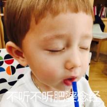 不听不听王八念经表情包