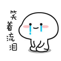 乖巧宝宝表情包 送你一朵小花