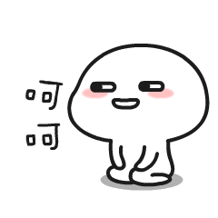 乖巧宝宝表情包 送你一朵小花