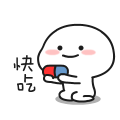 乖巧宝宝表情包 送你一朵小花