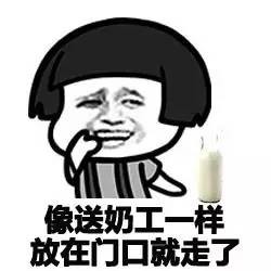 适合女生用的表情包 不忍直视