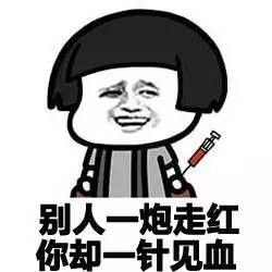 适合女生用的表情包 不忍直视