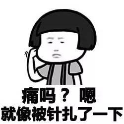 适合女生用的表情包 不忍直视