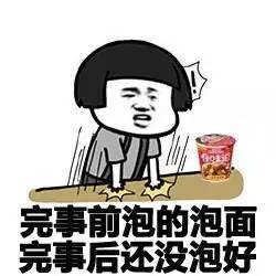 适合女生用的表情包 不忍直视