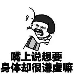 适合女生用的表情包 不忍直视