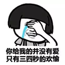 适合女生用的表情包 不忍直视