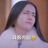 有意思一点的表情包