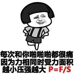 适合女生用的表情包 不忍直视