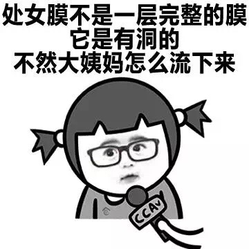 有意思一点的表情包