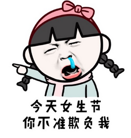 有意思一点的表情包