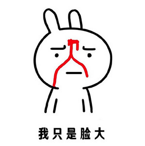 有意思一点的表情包