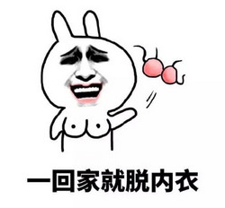 有意思一点的表情包