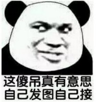 熊猫头开战表情包