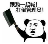 熊猫头开战表情包
