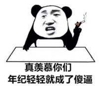 熊猫头开战表情包