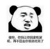 熊猫头开战表情包