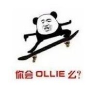 熊猫头开战表情包