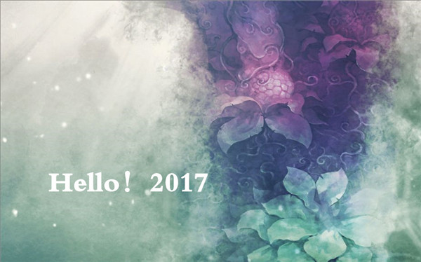 2017你好唯美带字图片大全集 再见2016你好2017