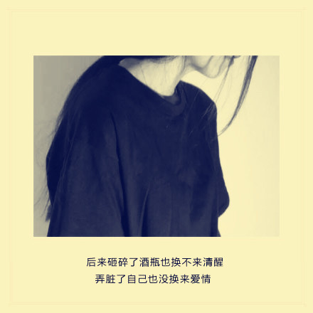 2017最新唯美伤感文字图片大全 风都无法将你圈养