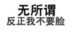 十八禁的事表情包 送你上天