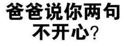 十八禁的事表情包 送你上天