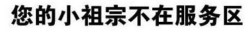 十八禁的事表情包 送你上天