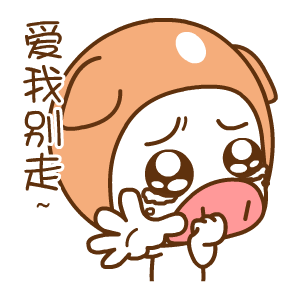 悠闲帽帽猪微信表情包合集