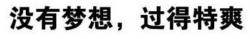 十八禁的事表情包 送你上天
