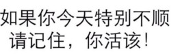 十八禁的事表情包 送你上天