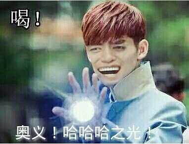 鱼塘主张翰表情包 买鱼吗