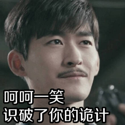 鱼塘主张翰表情包 买鱼吗