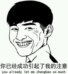 鱼塘主张翰表情包 买鱼吗