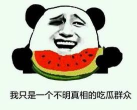 摸不着头脑表情包