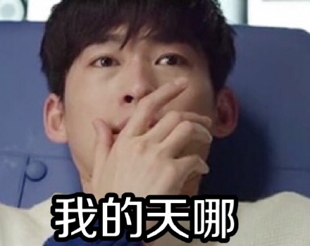 鱼塘主张翰表情包 买鱼吗