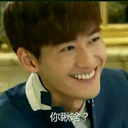 鱼塘主张翰表情包 买鱼吗
