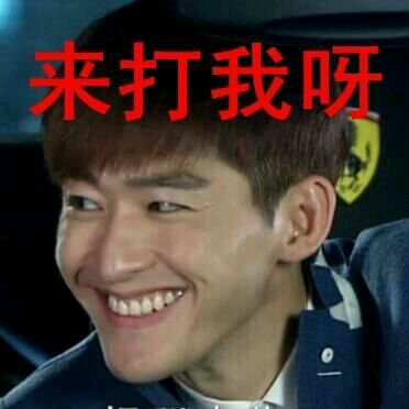 鱼塘主张翰表情包 买鱼吗