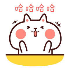 白胖胖可爱表情包