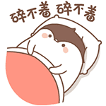 小咕叽日常微信表情第二弹