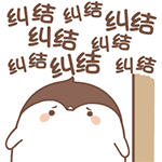 小咕叽日常微信表情第二弹