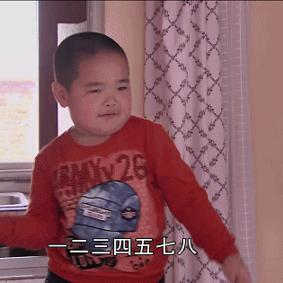 舞王谢腾飞微信动态表情包