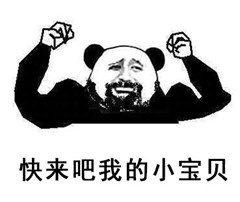 厉害了我的哥斗图表情包