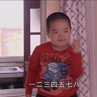 舞王谢腾飞微信动态表情包