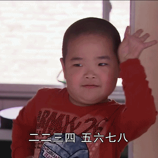 舞王谢腾飞微信动态表情包
