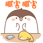 小咕叽日常微信表情第二弹