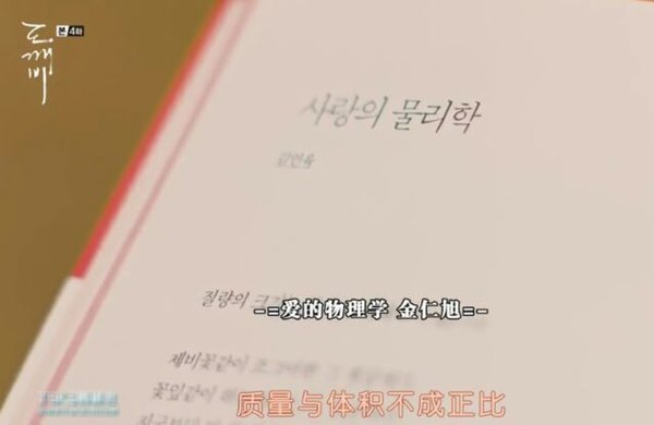 失去了不会伤心 得到了便是惊喜