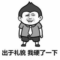暴漫撕逼斗图表情包
