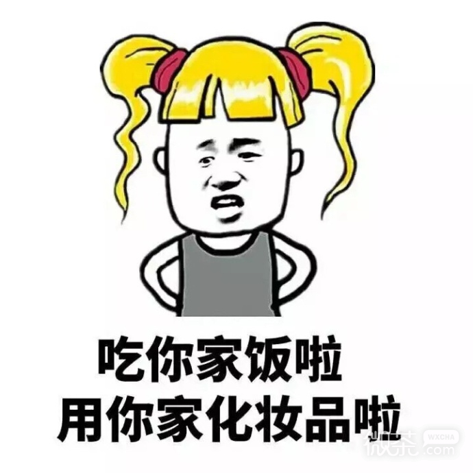 暴走蘑菇头带字表情包