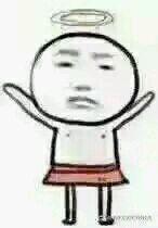 举高高表情包 要亲亲要抱抱要举高高