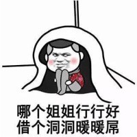 暴漫撕逼斗图表情包