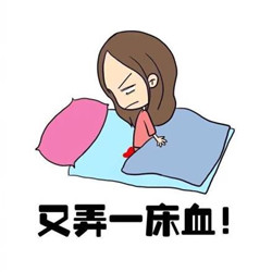 女生大姨妈原创表情包